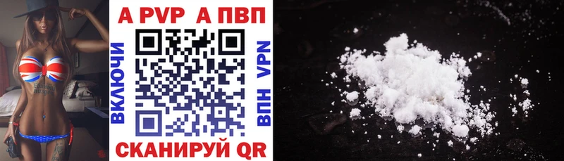 Альфа ПВП крисы CK  Калининец 