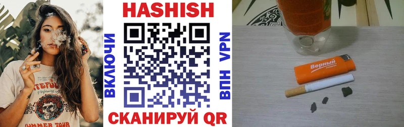 Гашиш Изолятор  мега сайт  Калининец 