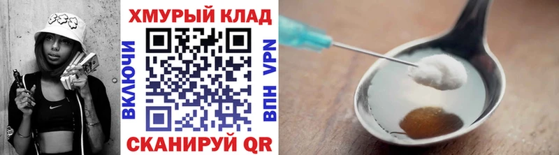 Героин VHQ  где продают   Калининец 