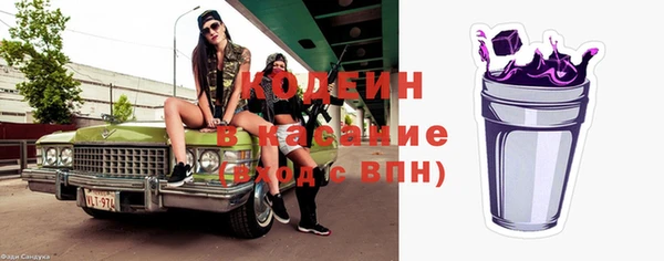 гашиш Белокуриха