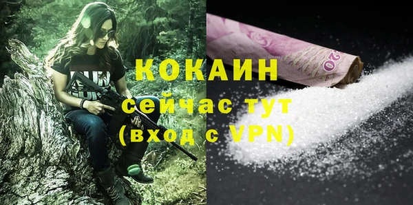 трава Белоозёрский