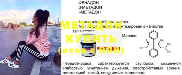 трава Белоозёрский