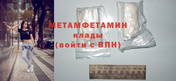 дживик Беломорск