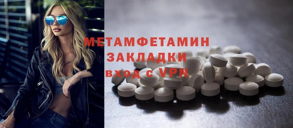 гашиш Белокуриха