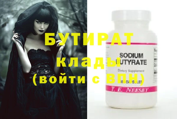трава Белоозёрский