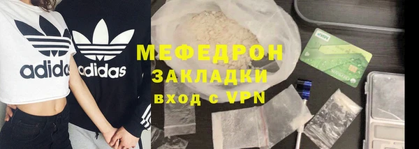 гашиш Белокуриха