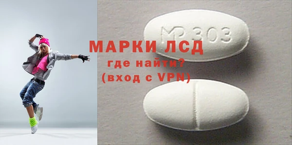 гашиш Белокуриха