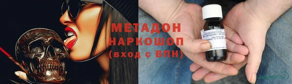 гашиш Белокуриха