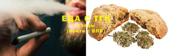 трава Белоозёрский