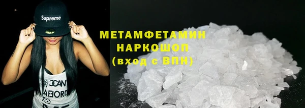 гашиш Белокуриха