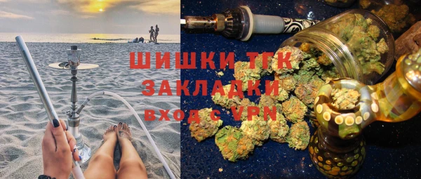 трава Белоозёрский