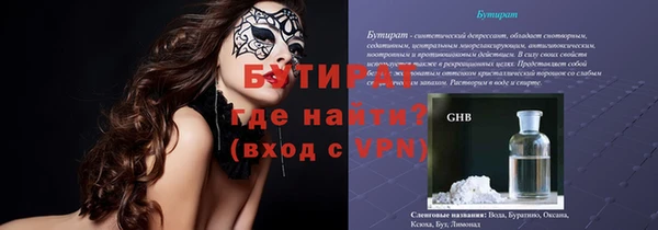гашиш Белокуриха