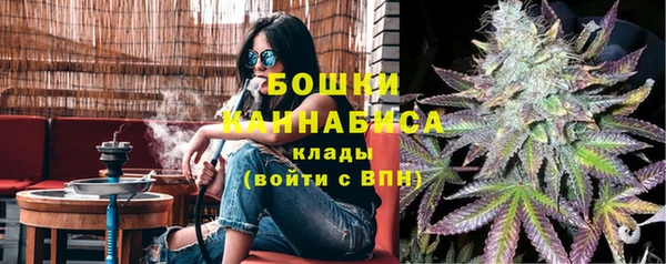 гашиш Белокуриха