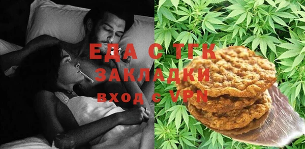 гашиш Белокуриха