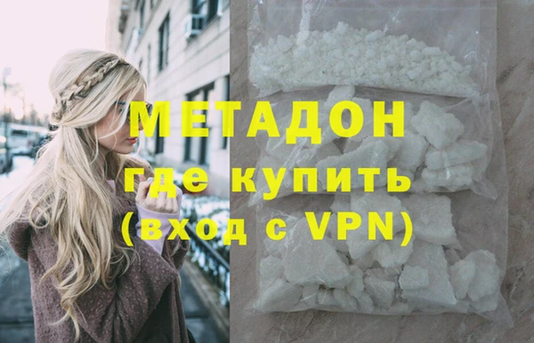 гашиш Белокуриха