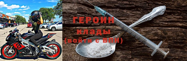 трава Белоозёрский