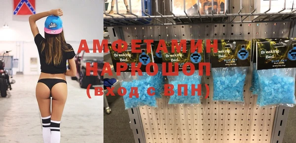 трава Белоозёрский