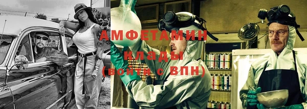 трава Белоозёрский