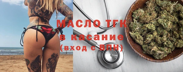 трава Белоозёрский