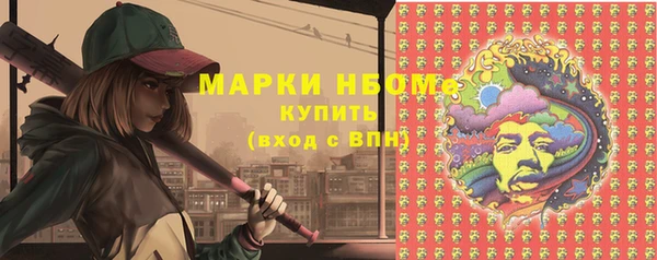 трава Белоозёрский
