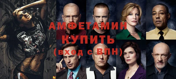 трава Белоозёрский