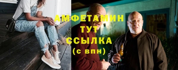 гашиш Белокуриха