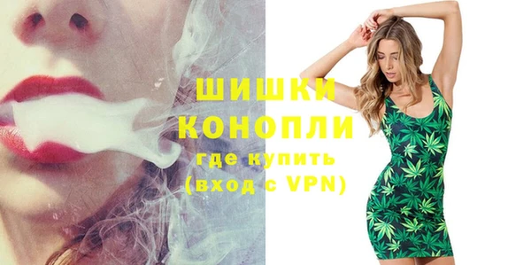 гашиш Белокуриха