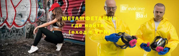 гашиш Белокуриха