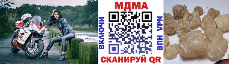 цена наркотик  Калининец  МДМА crystal 