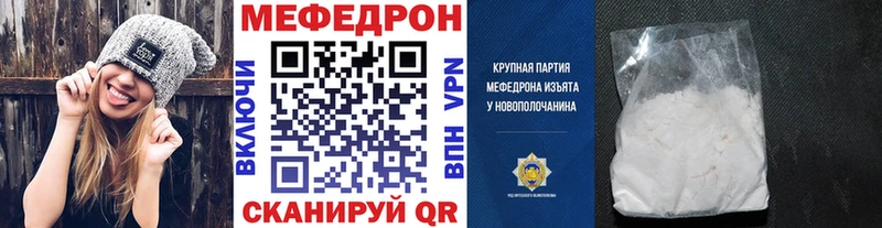 МЕФ мука Калининец