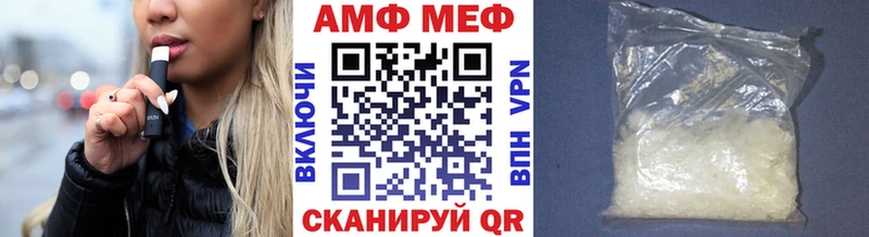 как найти закладки  Калининец  Первитин Methamphetamine 