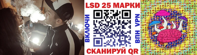 Марки NBOMe 1500мкг Калининец