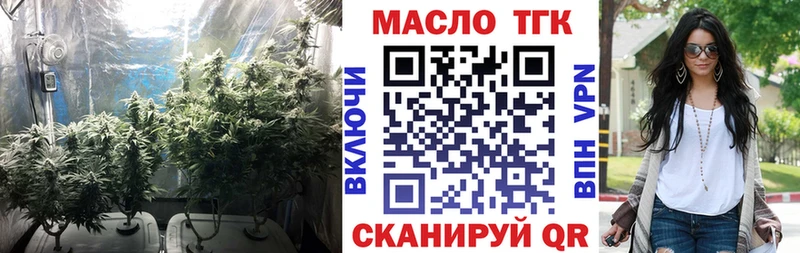 Дистиллят ТГК THC oil  продажа наркотиков  мега ONION  Калининец 