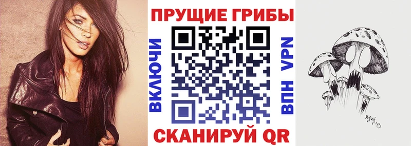 цена наркотик  Калининец  Псилоцибиновые грибы прущие грибы 